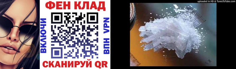 Amphetamine Premium  Купить где  Вязьма 