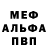 Метадон мёд Insens1ble