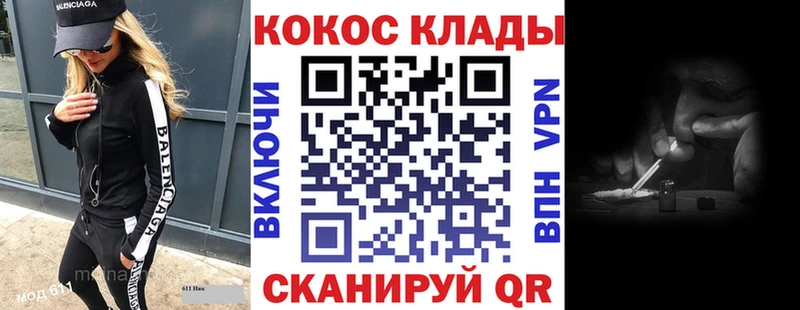Кокаин 98%  Купить  Вязьма 