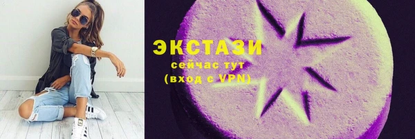 кокаин Касимов