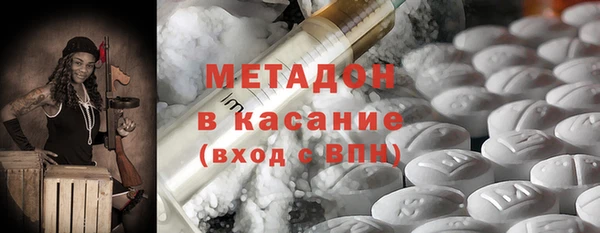 кокаин Касимов