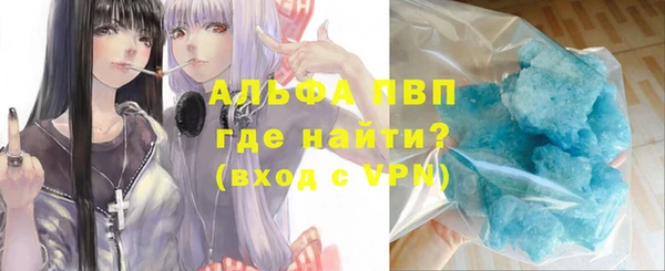 альфа пвп Карталы