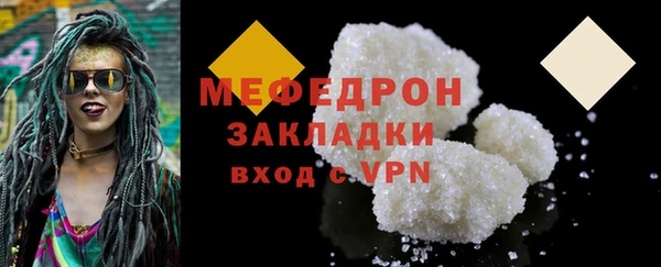 альфа пвп Карталы