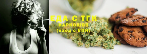 альфа пвп Карталы