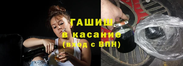 ешки Каменногорск