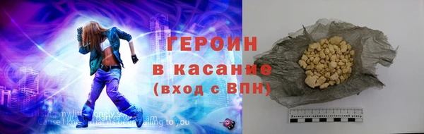 spice Карпинск