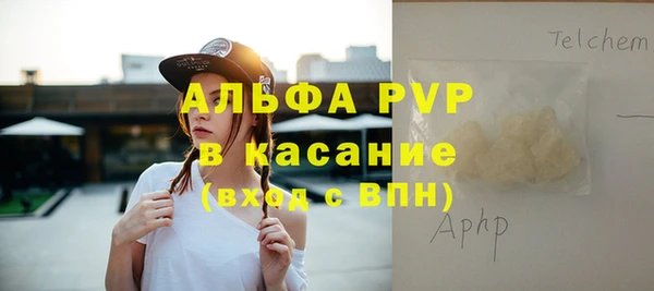 spice Карпинск