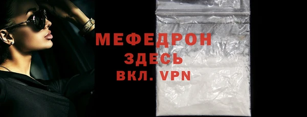 spice Карпинск