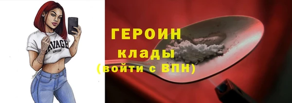 spice Карпинск