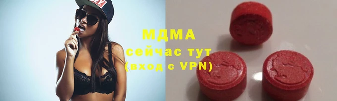 кокаин Касимов