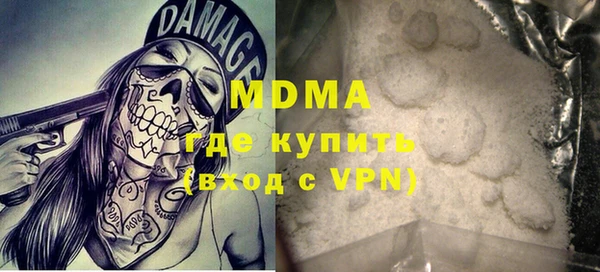 альфа пвп Карталы