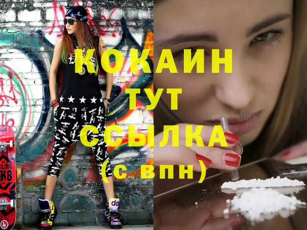 кокаин Касимов