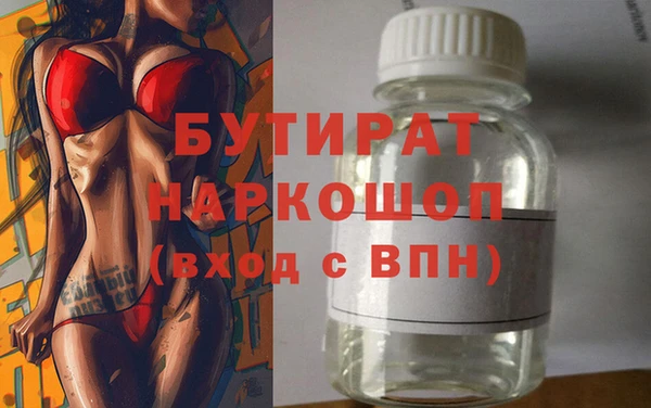 ешки Каменногорск