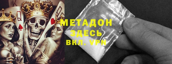 spice Карпинск
