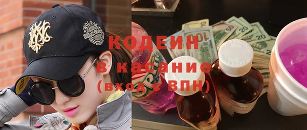 кокаин Касимов