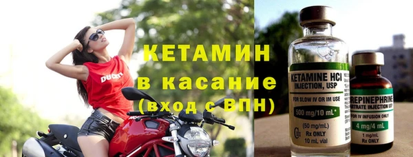 spice Карпинск