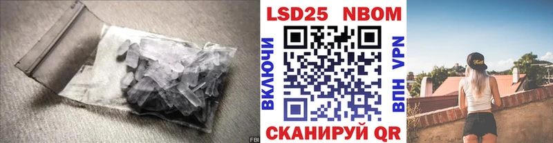 Лсд 25 экстази кислота  Купить закладки  Вязьма 