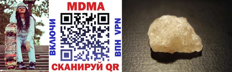 МДМА молли  Купить где  Вязьма 