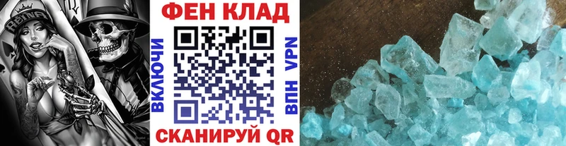 Купить  Вязьма  Метамфетамин пудра 