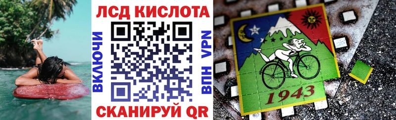 Купить где  Вязьма  Марки 25I-NBOMe 1500мкг 