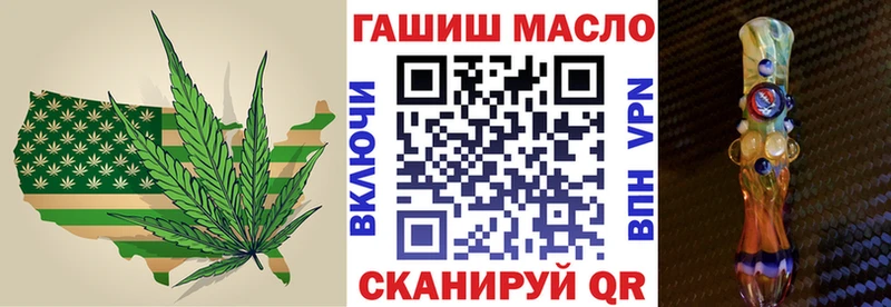 Купить где  Вязьма  ТГК вейп с тгк 