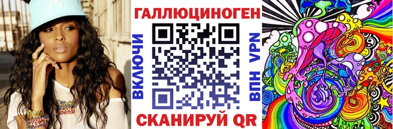 Галлюциногенные грибы Cubensis Купить закладки Вязьма